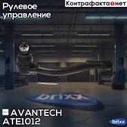 ���������� ������� Avantech Avantech ���. ATE1012 ATE1012 ����