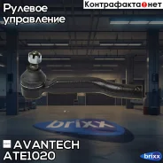 ���������� ������� Avantech Avantech ���. ATE1020 ATE1020 ����