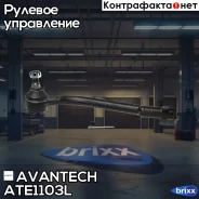 ���������� ������� Avantech Avantech ���. ATE1103L ATE1103L ����