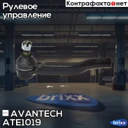 ���������� ������� Avantech Avantech ���. ATE1019 ATE1019 ����