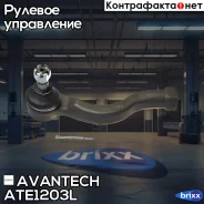 ���������� ������� Avantech Avantech ���. ATE1203L ATE1203L ����