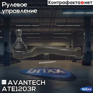 ���������� ������� Avantech Avantech ���. ATE1203R ATE1203R ����