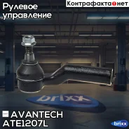 ���������� ������� Avantech Avantech ���. ATE1207L ATE1207L ����