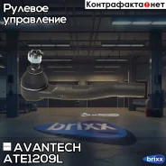 ���������� ������� Avantech Avantech ���. ATE1209L ATE1209L ����
