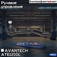 ���������� ������� Avantech Avantech ���. ATE1210L ATE1210L ����