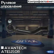���������� ������� Avantech Avantech ���. ATE1210R ATE1210R ����