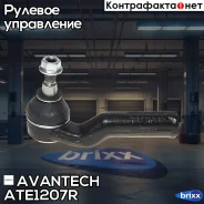 ���������� ������� Avantech Avantech ���. ATE1207R ATE1207R ����
