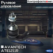 ���������� ������� Avantech Avantech ���. ATE1211R ATE1211R ����