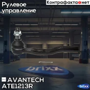 ���������� ������� Avantech ������ Avantech ���. ATE1213R ATE1213R ����