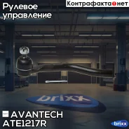 ���������� ������� Avantech Avantech ���. ATE1217R ATE1217R ����