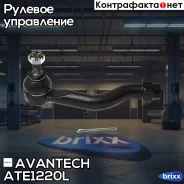 ���������� ������� Avantech Avantech ���. ATE1220L avantech;ate1220l; ATE1220L ����