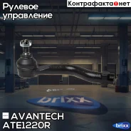 ���������� ������� Avantech Avantech ���. ATE1220R ATE1220R ����