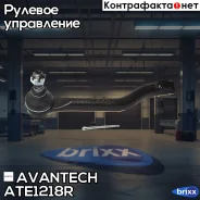 ���������� ������� Avantech Avantech ���. ATE1218R ATE1218R ����