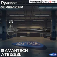 ���������� ������� Avantech Avantech ���. ATE1222L ATE1222L ����