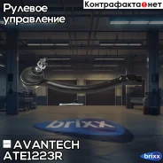 ���������� ������� Avantech Avantech ���. ATE1223R ATE1223R ����