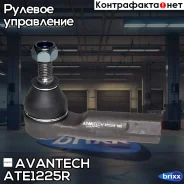 ������� ���������� ������ Avantech ���. ATE1225R ATE1225R ����