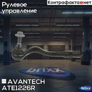 ������� ���������� ������ Avantech ���. ATE1226R ATE1226R ����