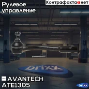 ���������� ������� Avantech Avantech ���. ATE1305 ATE1305 ����