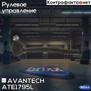 ������� ���������� ����� Avantech ���. ATE1795L ATE1795L ����
