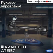 ������� ���������� Avantech ���. ATE157 ATE157 ����