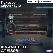 ���������� ������� Avantech Avantech ���. ATE1803 ATE1803 ����