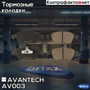 ������� ��������� �������� Avantech (��������������� �������� � �����. ) Avantech ���. AV003 AV003 ����