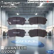 ������� ��������� �������� Avantech (��������������� �������� � �����. ) Avantech ���. AV009 AV009 ����