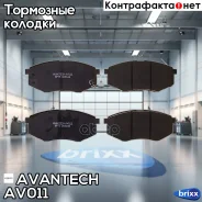 ������� ��������� �������� Avantech (��������������� �������� � �����. ) Avantech ���. AV011 AV011 ����