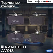 ������� ��������� �������� Avantech (��������������� �������� � �����. ) Avantech ���. AV013 AV013 ����