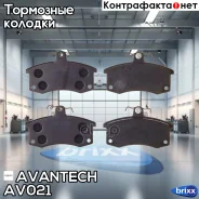 ������� ��������� �������� Avantech Avantech ���. AV021 AV021 ����