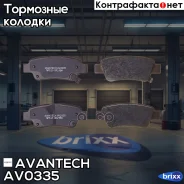 ������� ��������� �������� Avantech (��������������� �������� � �����. ) Avantech ���. AV0335 AV0335 ����