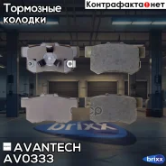 ������� ��������� �������� Avantech (��������������� �������� � �����. ) Avantech ���. AV0333 avantech;av0333; AV0333 ����