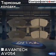 ������� ��������� �������� Avantech (��������������� �������� � �����. ) Avantech ���. AV054 AV054 ����