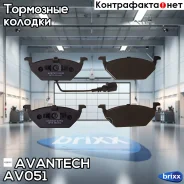 ������� ��������� �������� Avantech (��������������� �������� � �����. ) Avantech ���. AV051 AV051 ����