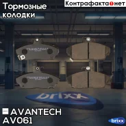 ������� ��������� �������� Avantech (��������������� �������� � �����. ) Avantech ���. AV061 AV061 ����