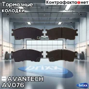 ������� ��������� �������� Avantech (��������������� �������� � �����. ) Avantech ���. AV076 AV076 ����