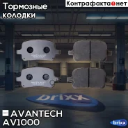 ������� ��������� �������� Avantech Avantech ���. AV1000 AV1000 ����