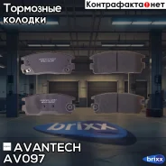 ������� ��������� �������� Avantech (��������������� �������� � �����. ) Avantech ���. AV097 AV097 ����