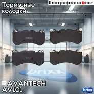 ������� ��������� �������� Avantech (��������������� �������� � �����. ) Avantech ���. AV101 AV101 ����