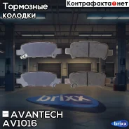 ������� ��������� �������� Avantech (��������������� �������� � �����. ) Avantech ���. AV1016 AV1016 ����