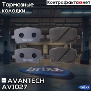 ������� ��������� �������� Avantech (��������������� �������� � �����. ) Avantech ���. AV1027 AV1027 ����