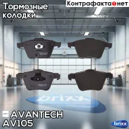 ������� ��������� �������� Avantech (��������������� �������� � �����. ) Avantech ���. AV105 AV105 ����