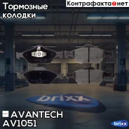 ������� ��������� �������� Avantech (��������������� �������� � �����. ) Avantech ���. AV1051 AV1051 ����