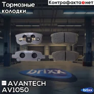 ������� ��������� �������� Avantech (��������������� �������� � �����. ) Avantech ���. AV1050 AV1050 ����