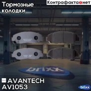 ������� ��������� �������� Avantech (��������������� �������� � �����. ) Avantech ���. AV1053 AV1053 ����