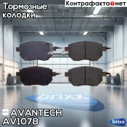 ������� ��������� �������� Avantech (��������������� �������� � �����. ) Avantech ���. AV1078 AV1078 ����
