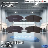 ������� ��������� �������� Avantech (��������������� �������� � �����. ) Avantech ���. AV120 AV120 ����