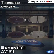 ������� ��������� �������� Avantech (��������������� �������� � �����. ) Avantech ���. AV1211 AV1211 ����