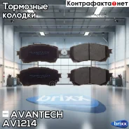 ������� ��������� �������� Avantech (��������������� �������� � �����. ) Avantech ���. AV1214 AV1214 ����