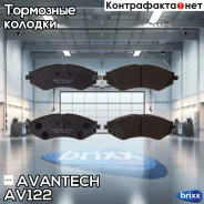 ������� ��������� �������� Avantech (��������������� �������� � �����. ) Avantech ���. AV122 AV122 ����